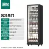 Balcão Exibidor de Cerveja Mengshi Comercial Porta Única Porta Dupla Vermelho Supermercado Loja de Conveniência Freezer Refrigerado a Ar Armário de Conservação de Frescos Armário de Bebidas