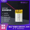A bateria de polímero de lítio WYD 802540 de 800mAh3,7V pode ser aplicada em instrumentos de beleza de aeronaves de controle remoto, etc.