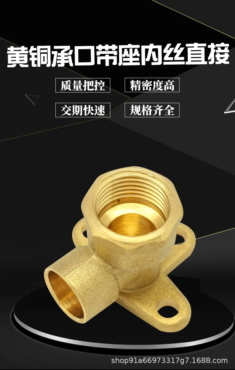 管件详情_02.jpg