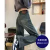 Jeans Wide Leg Feminino Verão 2024 Novo Cintura Alta Emagrecimento Solto Versão Estreita Calças Retas Casuais Pequenas