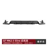 Adequado para Audi Q7 4m Mk2.5 Mk2 Posterior Sline Spoiler Traseiro Pequeno Kit de Carroceria Modificação Transfronteiriça