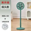 Ventilador Eléctrico Ventilador de Piso Doméstico Vertical Viento Fuerte Dormitorio Habitación Escritorio Potente Ventilador Oscilante Pequeño Ventilador Eléctrico