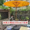 Patrimonio Cultural Inmaterial Aceite de Té Paraguas de Papel Patio de Pueblo Antiguo Jardín Parasol Grande Impermeable y Protector Solar Práctico Retro Parasol Exterior