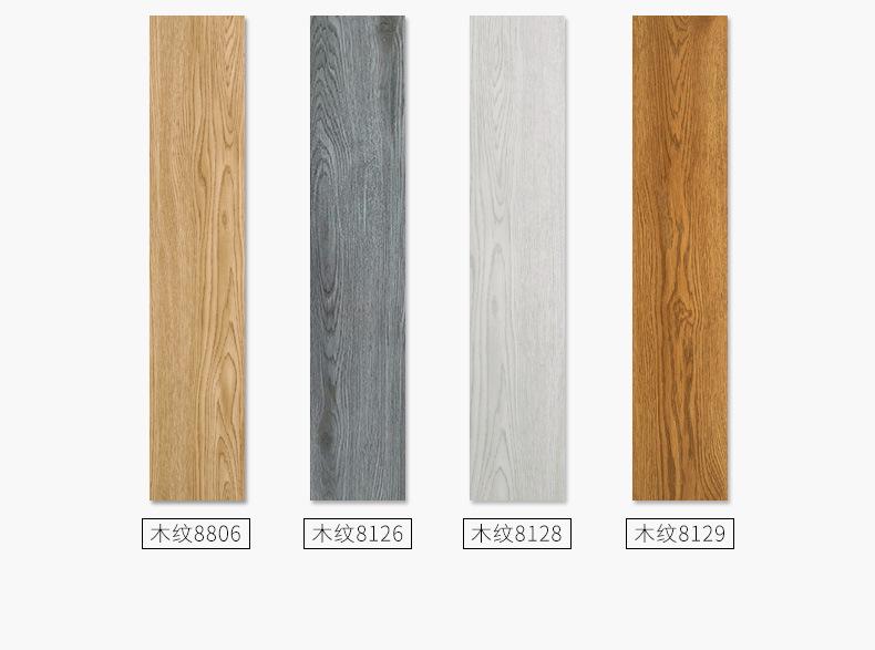 木纹自粘详情_14.jpg