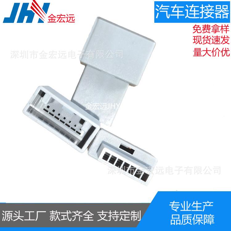 雅阁单排7P母壳+