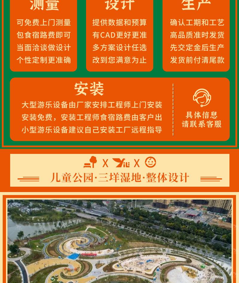 淘气堡 (8)