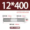 Tornillos de Doble Extremo de Acero Inoxidable 304, Pernos Extendidos de Longitud Igual, Biela, Varillas Roscadas, Barras Roscadas M12-M24