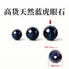 Cen Tianran Cuentas Sueltas de Ojo de Tigre de Alta Calidad Cuentas Redondas para Pulsera de Tesoros Múltiples DIY con Agujero Grande