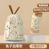 Bolsas de basura con cordón para el hogar, dormitorio de estudiantes, gran capacidad, engrosadas, a prueba de fugas, resistentes a altas temperaturas, tamaño grande, cierre automático