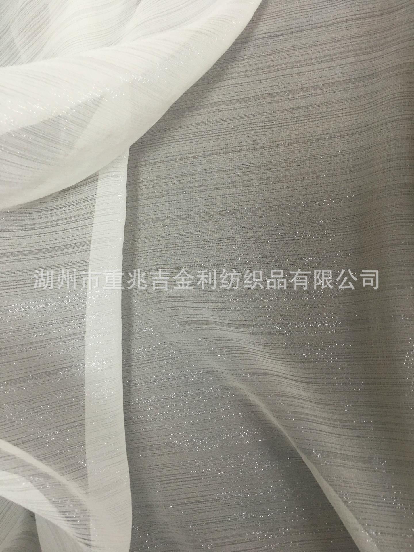 不规则白胚乔其IMG_4582