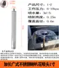 Columna de Fuente de Cedro Fundición Directa Universal Hongo Hemisferio Forma de Abanico Fuegos Artificiales Cola de Fénix Característica de Agua Fuente de Paisaje Boquilla Ajustable