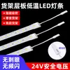 Luz LED Magnética para Estante de Snacks Barra de Luz Hecha a Mano Pantalla Seguridad Baja Temperatura Bajo Voltaje 24V Vitrina Barra de Luz Ultradelgada Iluminación