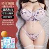 Wonderland Beauty Metade do Corpo Traseiro Molde Invertido Boneca Sólida Produtos Sexuais Masculinos para Adultos Vagina Quadril Metade do Corpo Traseiro Molde Invertido Copo de Avião