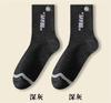 Calcetines para Hombre Otoño e Invierno Engrosados Cálidos Anti-Olor Absorbentes de Sudor Transpirables Deportivos de Media Caña Ins de Moda Calcetines para Pareja Moda