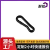 Hebilla de Gancho Giratorio de Plástico Negro de 20-25 mm Hebilla de Gancho de Plástico Multifuncional Accesorios para Productos de Exterior Venta al por Mayor