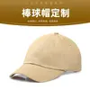 Fabricante de Gorras de Dongguan Gorra de Béisbol Suave con Visera Personalizada Gorra Profunda con Visera Gorra de Visera Mayorista Sombrero de Sol para Exteriores para Hombres y Mujeres