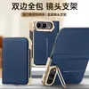 Adecuado para la funda tipo libro plegable Apple iPhone Duo, con soporte para lente, galvanizado, diseño de tapa de cobertura total y funda de cuero resistente a caídas