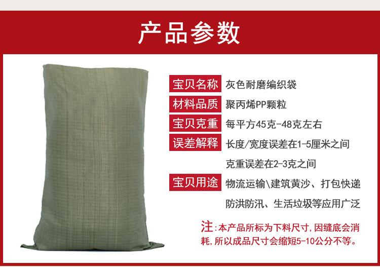 启盛灰色_14.jpg