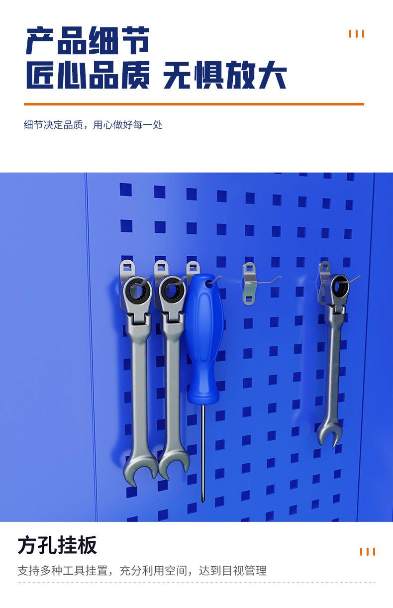 淘宝工具柜_07.jpg