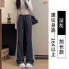 Pantalones acampanados deportivos con rayas laterales para mujer, nuevo modelo primavera y otoño 2026, de cintura alta, holgados, largos hasta el suelo, casuales de pierna recta acampanados
