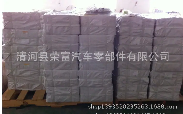 carton package