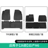 Adecuado para 26 Alfombrillas para Coche Nissan N6, Alfombrillas Especiales para Coche, Alfombrillas de TPE, Alfombrillas para Maletero para Todo Clima