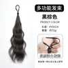 Cola de Cabello Rizada para Aumentar el Volumen, Artefacto para Trenzar el Cabello, Peluca de Doble Cola de Caballo Baja Trenzada, Accesorio para el Cabello de Trenza Larga de Cabello Simulado