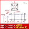 Molde Cilindro Móvil Ligero Mod Tipo Varilla Hidráulico Ajustable Carrera Acero Inoxidable Inducción Magnética Tipo Telescópico