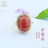 Anillo de Cristal de Fresa Natural Ai Yu Anillo de Piedra Preciosa de Cristal Templo Zona Escénica Transmisión en Vivo Venta al por Mayor Dropshipping S6011106L