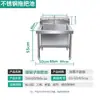 Rack para reservatório de água de cantina unidade comercial de chão em aço inoxidável com tanque para esfregão de escola/fábrica tanque para esfregão doméstico
