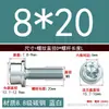 Fabricante de Wenzhou Parafuso Sextavado com Cabeça Cilíndrica e Flange com Arruela, Parafuso de Flange Antivibração com Dentes M6M4M5M8