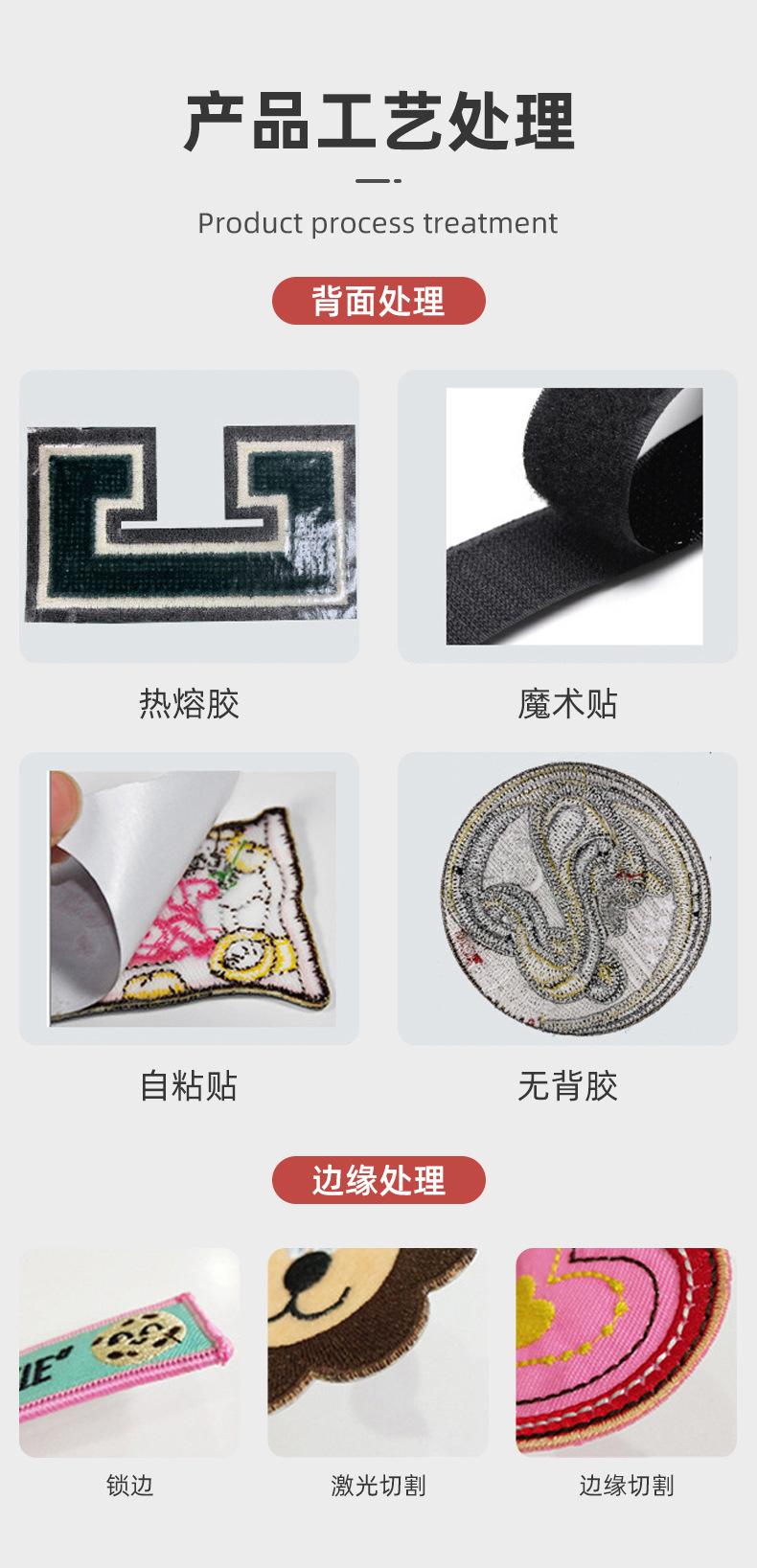顺和详情_11