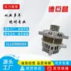 Alternador de Coche Adecuado para Honda Fengfan 31100Rb0004Rm 31100Rb0A0243