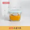 Contenedor Crujiente de Vidrio de Grado Alimenticio, Horno de Microondas, Refrigerador, Lonchera Especial de Borosilicato con Cierre a Presión para Llevar Comidas al Trabajo