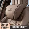 Adecuado para reposacabezas de coche Porsche Macan Cayenne Panamera Almohada para el cuello 718/911 Cojín lumbar para coche