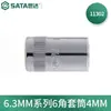 SATA 11301 manual exterior hexagonal dado de carraca cabeza de vaso serie 6.3MM dado pequeño