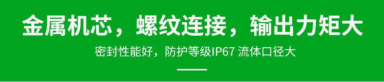 详情改_04