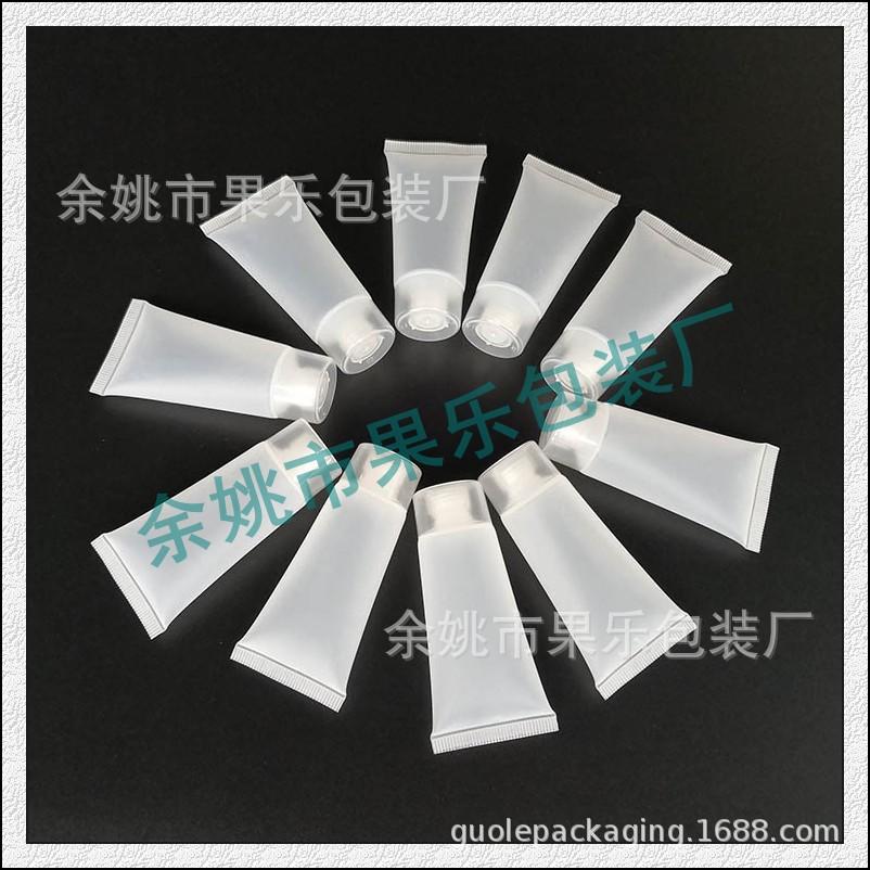 20g透明磨砂软管 (9).jpg