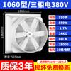 Ventilador de Extracción de Presión Negativa de Fibra de Vidrio para Talleres de Fábricas de Ganadería, Ventilador Axial de Flujo Axial sin Escobillas de Imán Permanente