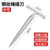 Nuevo Cuchillo de Inserción de Cable de Acero Tejido a Mano Aguja de Inserción de Cable de Acero Modelo Antiguo Punzón de Cable de Acero Colección Completa de Accesorios para Cable de Acero
