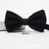 Venta al por mayor del fabricante Corbata de moño formal de alta gama para hombre Moda británica Boda Novio Corbata de moño de doble capa