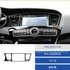 Adequado para 13-16 Kia Zunkai K7 painel decorativo de adesivo para saída de ar do câmbio do controle central em fibra de carbono interior