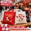 Bolsa de Lienzo Año del Caballo 2026 Lista para la Reunión Anual Bolso Creativo Festivo Bolsa de Lienzo para el Festival de Primavera Año Nuevo Bolsa de Regalo Bolsa Ecológica