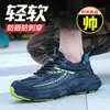 Novos Sapatos Masculinos de Plástico Isolado com Biqueira Anti-Esmagamento e Anti-Perfuração, Espessados, Resistentes ao Desgaste, Respiráveis, de Segurança Protetora, para Quatro Estações, de Proteção do Trabalho para Homens