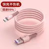 Cable de datos de silicona líquida con lámpara es adecuado para la carga rápida de la línea de carga del teléfono móvil Apple 6/7/8/xs/11/12/13/14