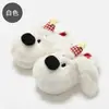 Adorable Sombrero de Estrella de Dibujos Animados Zapatillas de Algodón para Perro Pequeño Mujer Invierno Interior Hogar Antideslizante Cálido Suela Gruesa Zapatillas Peludas Hombre