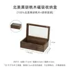 Colección de Joyas Madera 10 Cajas Pequeñas Siente Barra de Oro Caja de Almacenamiento 0 Guarda Relojes Lujo Ligero Caja de Medicamentos Coche