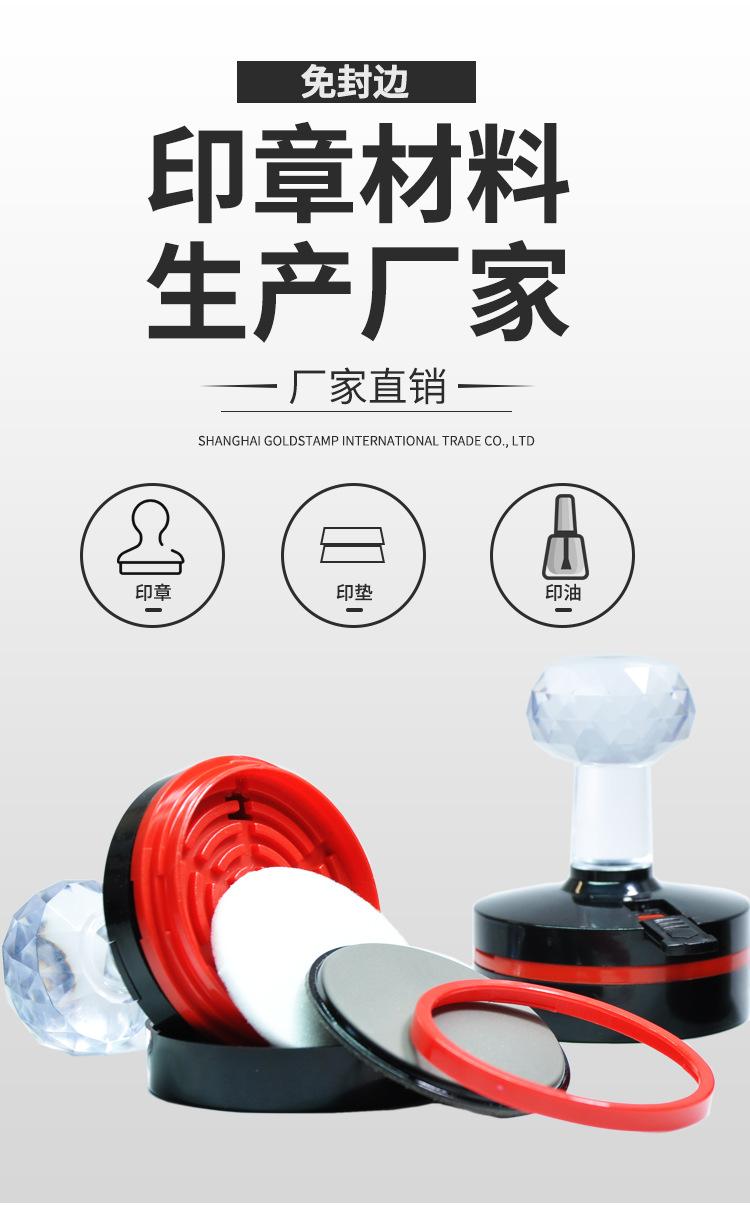 新HY水晶柄（1）新