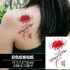 Pegatinas de Tatuaje de Mariposa y Lirio Araña, Larga Duración, Impermeables, de Moda, Flores Vibrantes con Texto en Inglés, Adecuadas para Hombres y Mujeres, para Brazos, Piernas y Clavículas