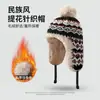 Sombrero de Lana Estilo Étnico Otoño e Invierno Protección para las Orejas de Mujer Punta de Felpa Resistente al Viento para Ciclismo Cálido con Forro de Lana Sombrero Tejido